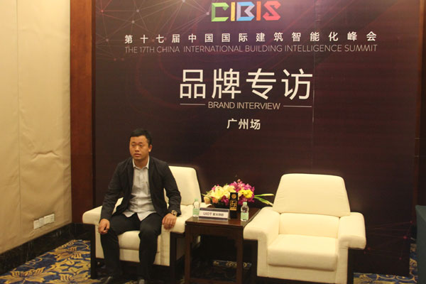【峰會專訪】紫光物聯：全屋智能方案是智能化落地的最終方案