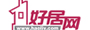 好居網