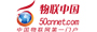 物聯中國