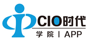 CIO時(shí)代學(xué)院