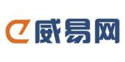 威易網