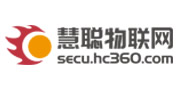 慧聰物聯網