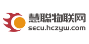 慧聰物聯網