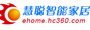 慧聰家居網(wǎng)